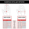 Перчатки MECHANIX WORK ORIGINAL BROWN, размер M MG-07-009